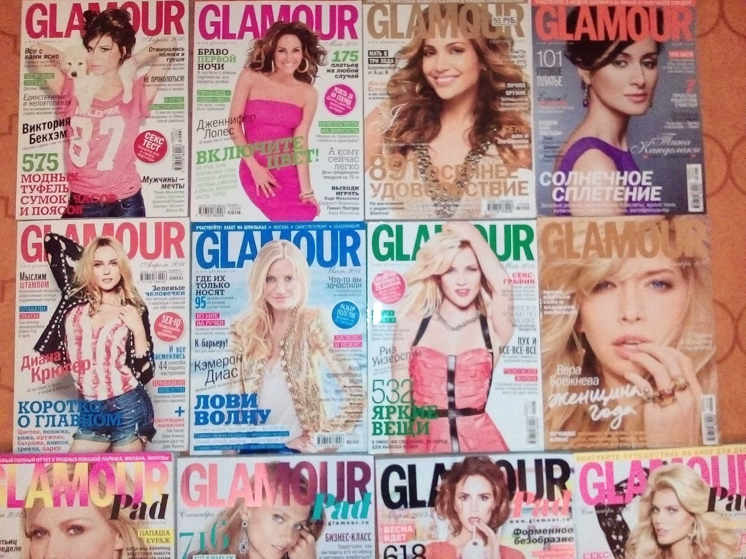 Журнали Glamour 2006-2013 журнал Гламур.