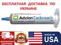 Дезинфекция ADVION гель от тараканов отрава Cockroach Gel від тарганів