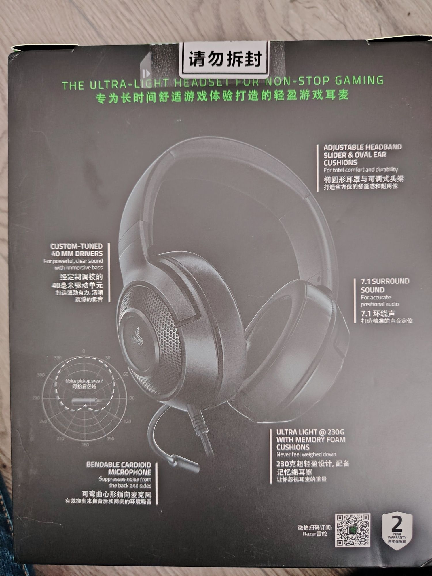 Продам нові навушники Razer Kraken  X Lite