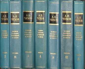 18 томов Собрание сочинений А.П.Чехов