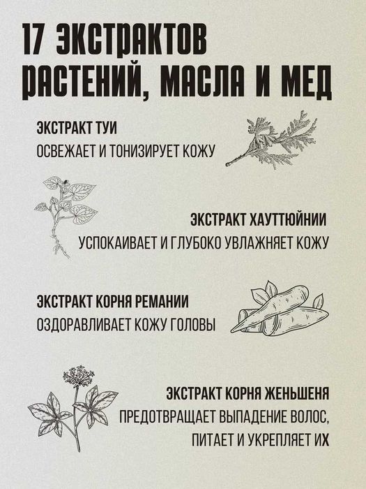 Daeng Gi Meo Ri Honey Therapy 500 Шампунь / Кондиціонер Медова терапія