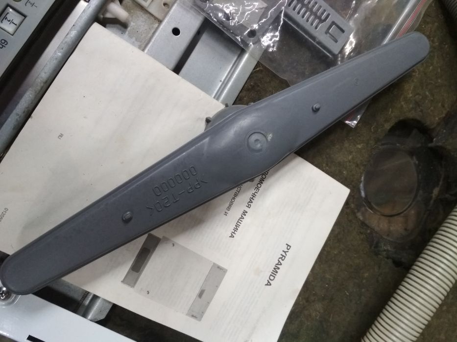 Посудомойка Посудомоечная машина