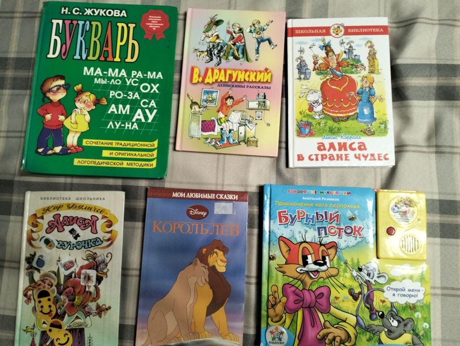 Книги для малюків