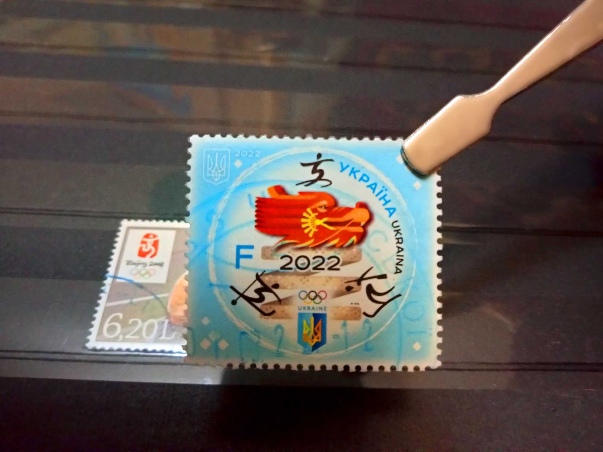 Филателистический пинцет для марок с плоскими наконечниками 120 мм.
