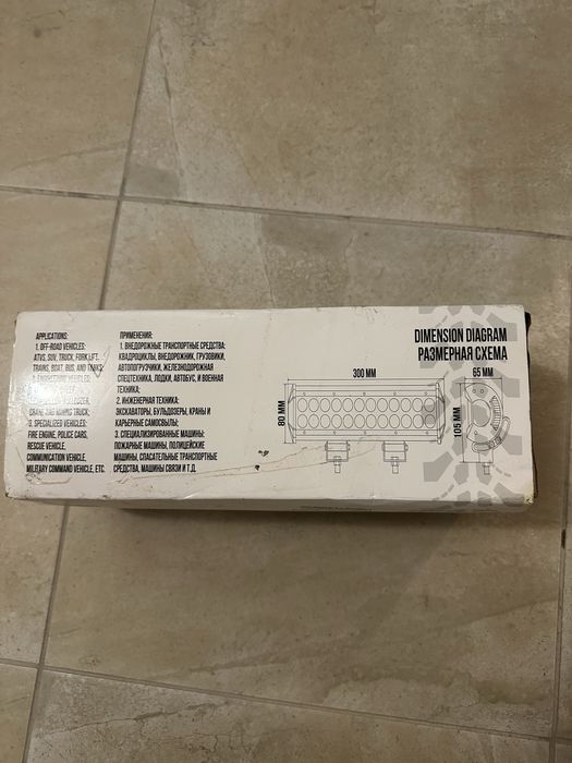 Продам лед лампу на авто , новая