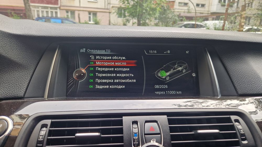 Bmw 528i Xdrive 2016