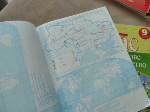 атлас і контурна карта   9 клас україна і світове господарство
