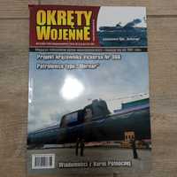 Okręty wojenne magazyn miłośników wojennomorskic 6/2003h