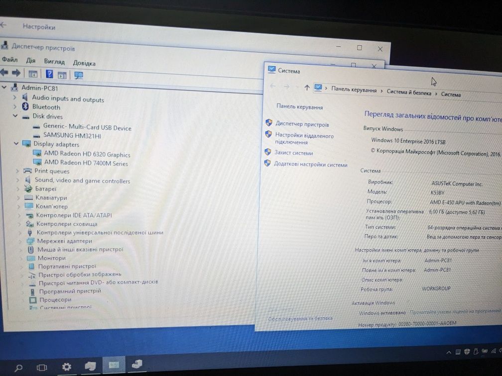Ноутбук Asus k53b