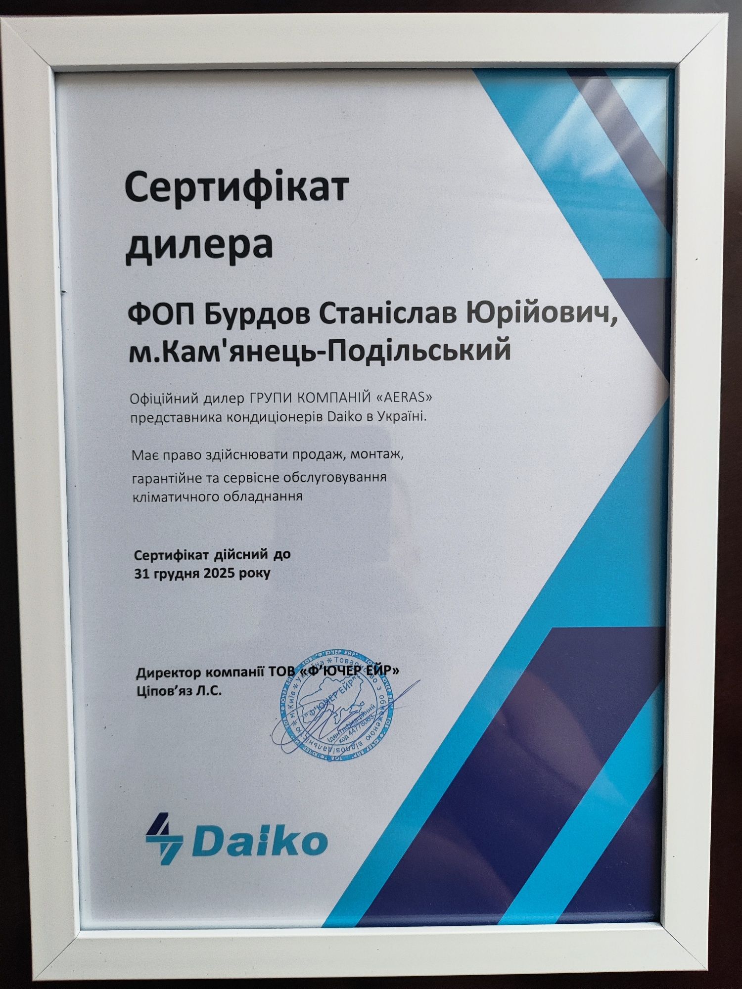 Кондиціонер. Кондиционер. Гарантія.