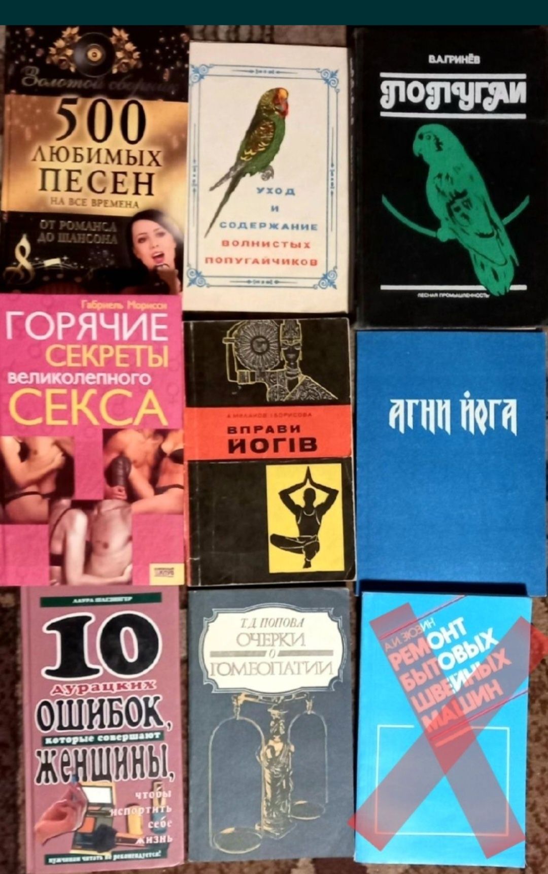 Продам книги разные