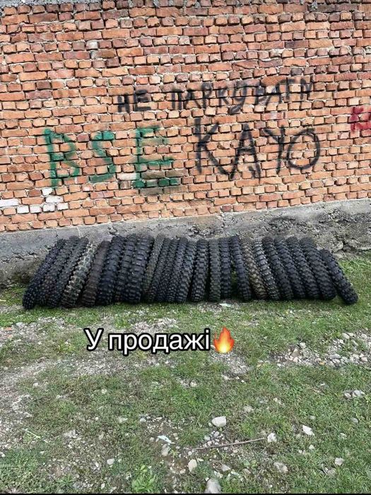 Продам мото резину 14/16/задні 19 та мус 18