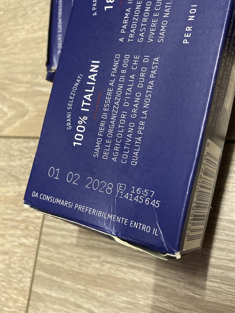 Макарони Барілла N3 Barilla