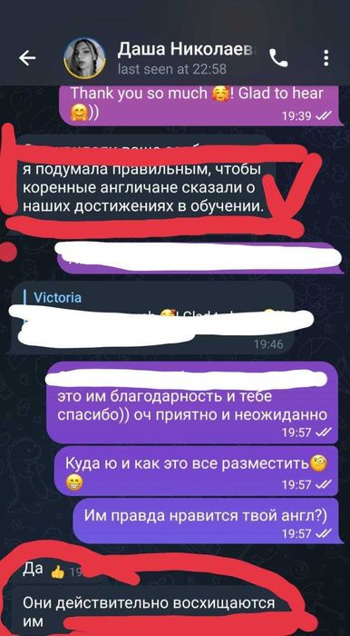 Репетитор англійської для дорослих та дітей НМТ ЄВІ граматика розмовна