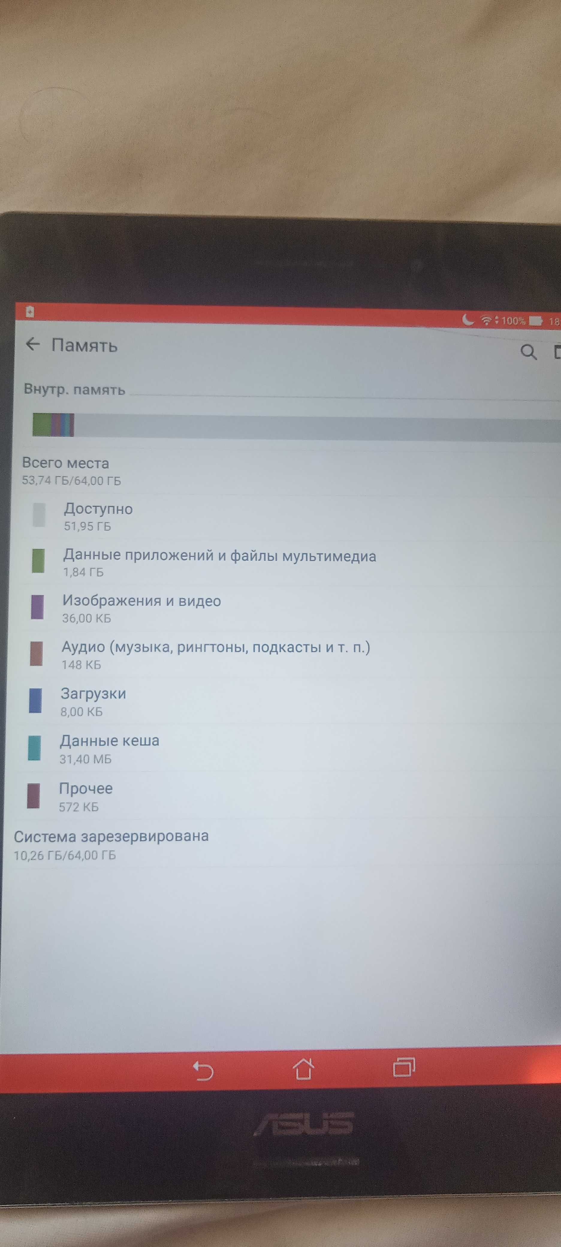 Планшет Asus ZenPad 8.0 P01MA (Z580)
