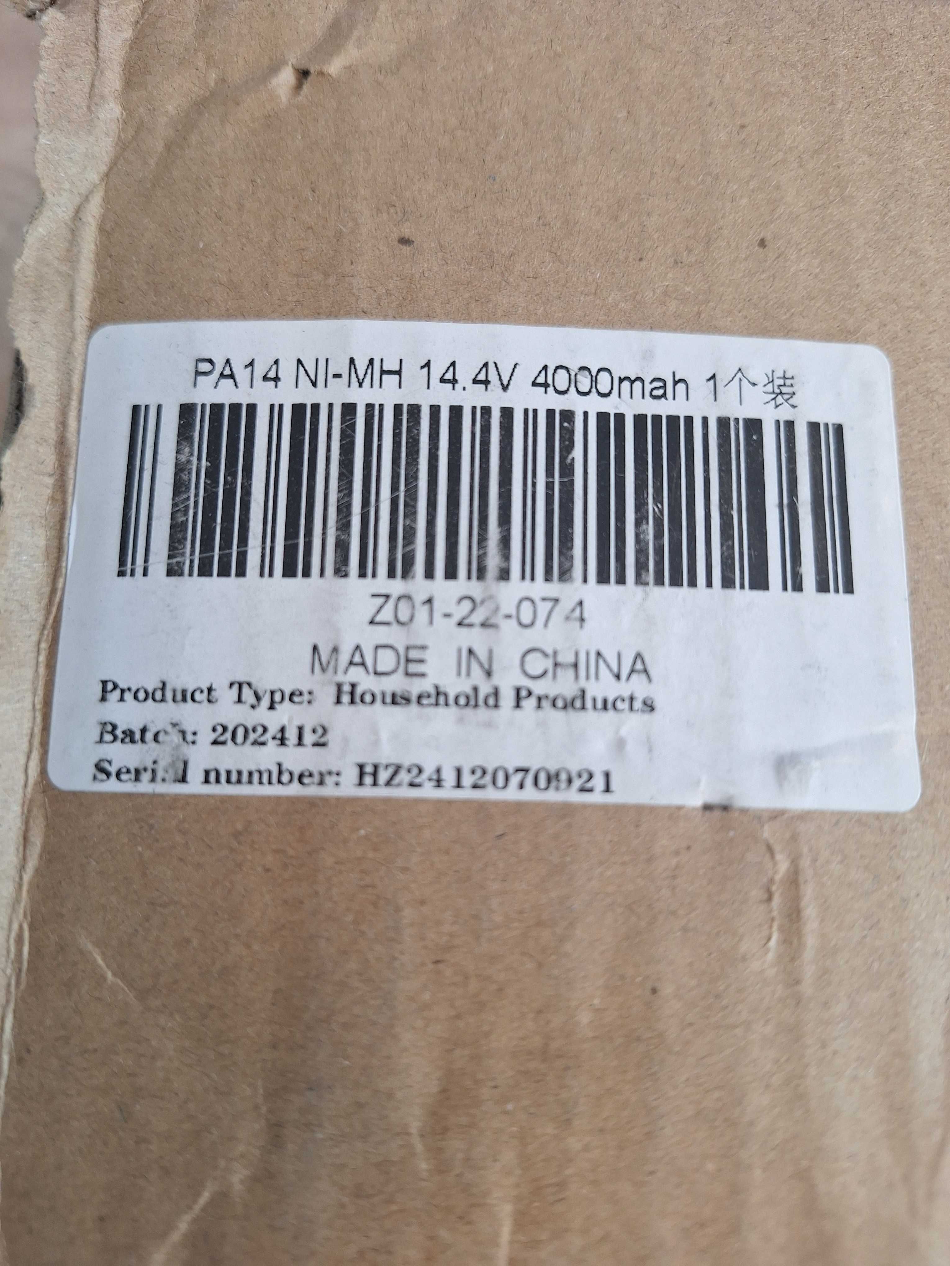PA14 NI-MH  AKUMULATOR 14,4V 4000mah