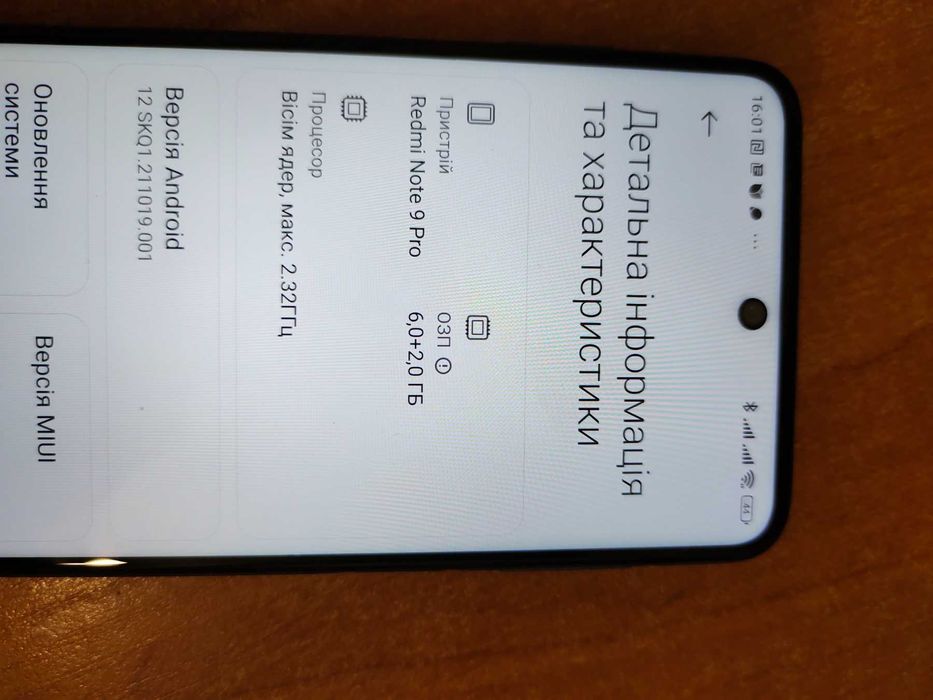 Xiaomi Redmi Note 9 pro 6/128 GB, Android 12/ 5000 mAh, доставка