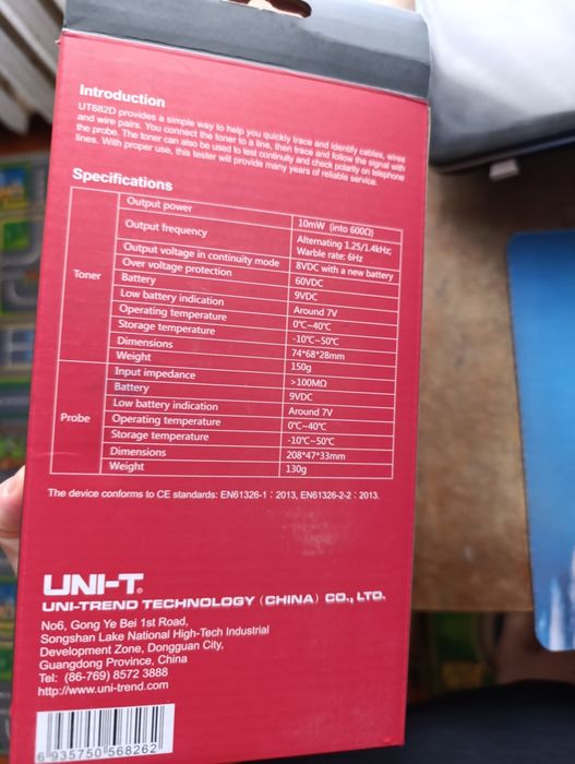 Набір викруток точної механіки WURTH