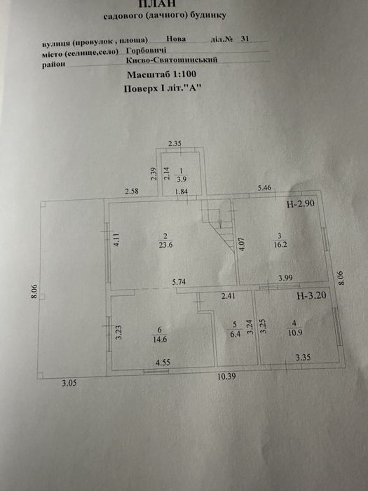 Продаж будинку с. Горьовичі 15 км від Києва