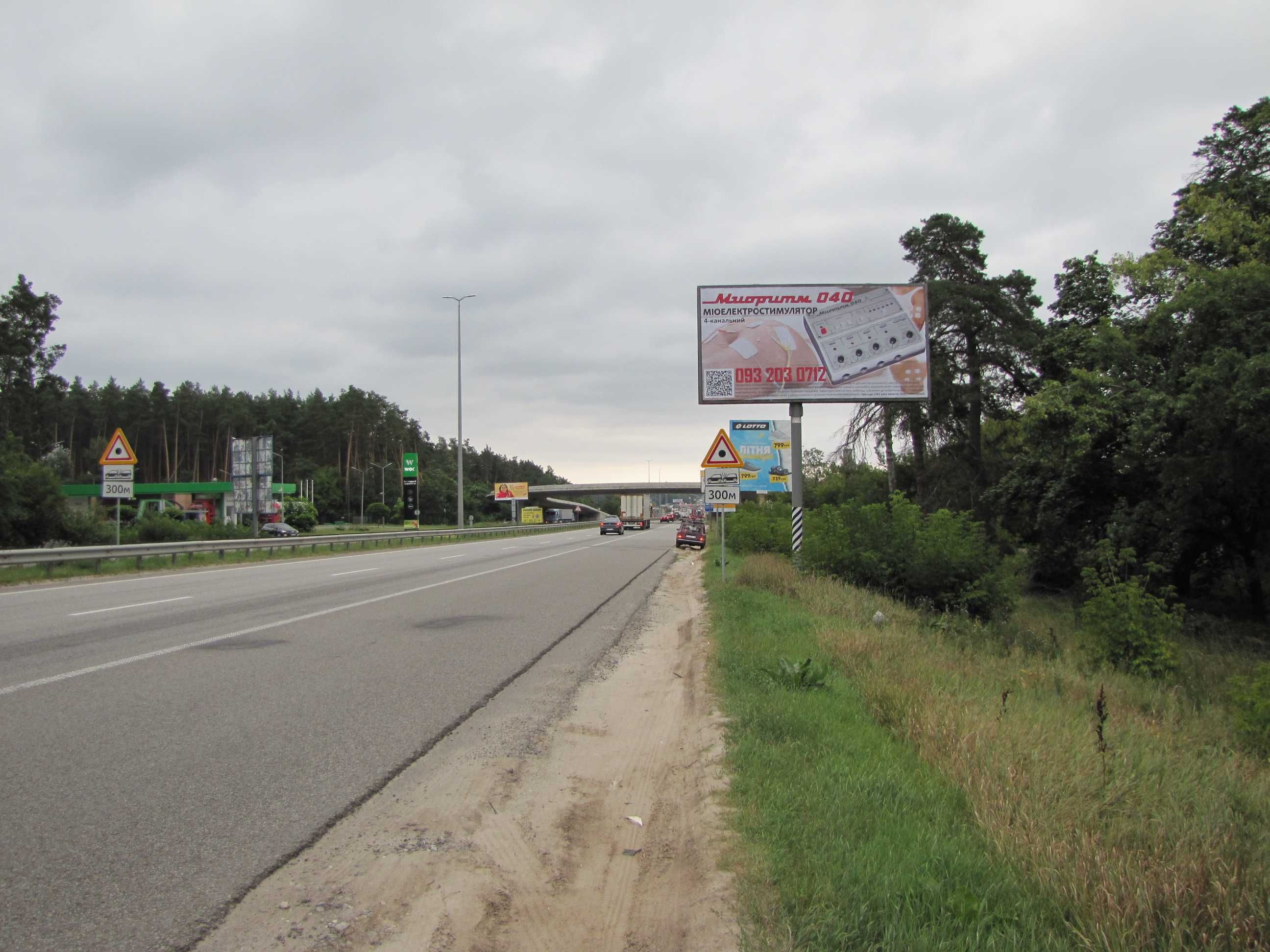 Оренда площин, розміщення на ВЛАСНИХ бордах 3х6 м Київська область