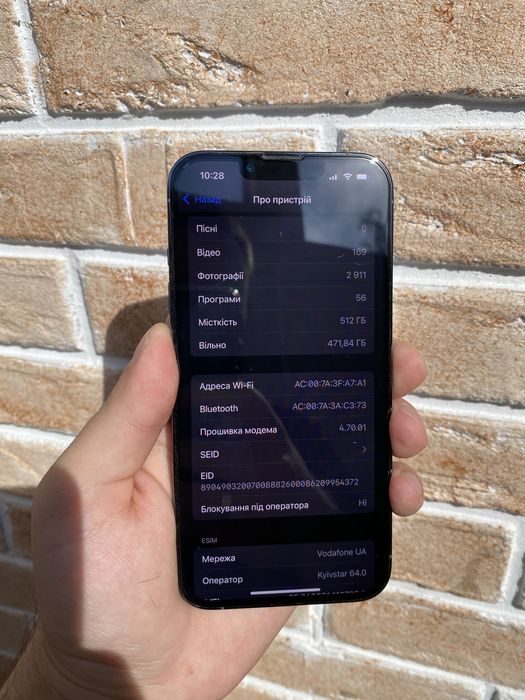 iPhone 13 pro Neverlock, 512 gb, 87% АКБ.