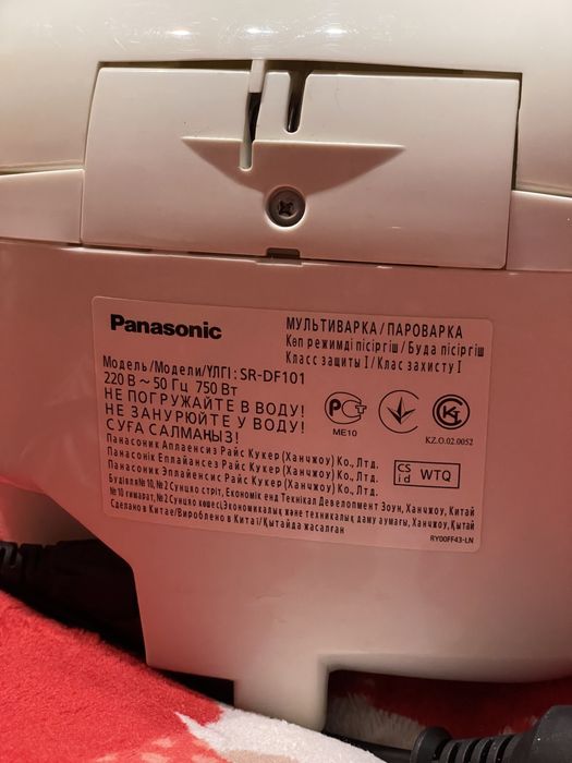 Мультиварка пароварка Panasonic на 1,0 л.