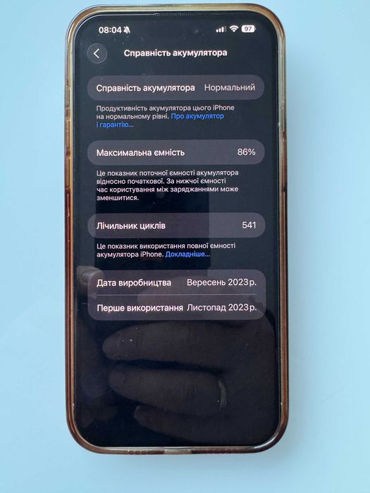 iPhone 15 Pro Max 256GB White Titanium (айфон 15 про макс) фізична сім