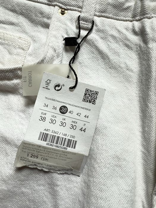 Джинси Bershka (чоловічі, білого кольору, нові)