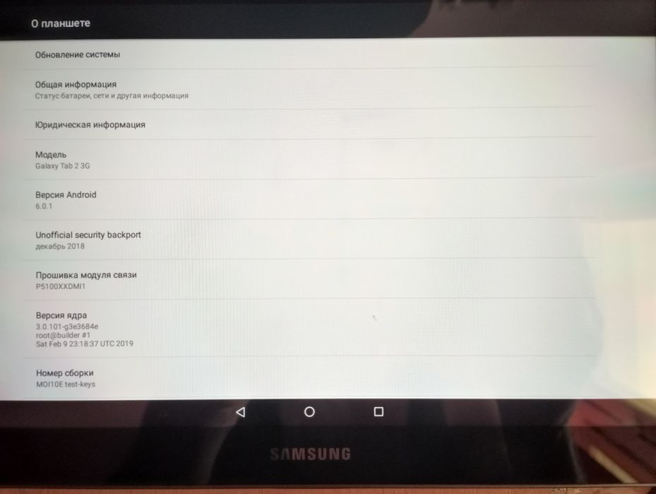 Планшет Samsung Tad2  GT-P5100