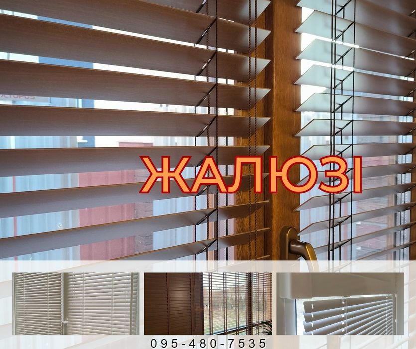 Жалюзі. Ролети. День-ніч. Тканина line 6006.