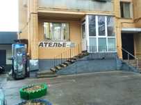 Аренда помещения под ателье, ремонт одежды, шоурум. Хорошее мест