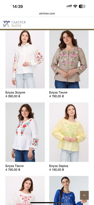 Вишиванка 40розмір S-M  як Нова