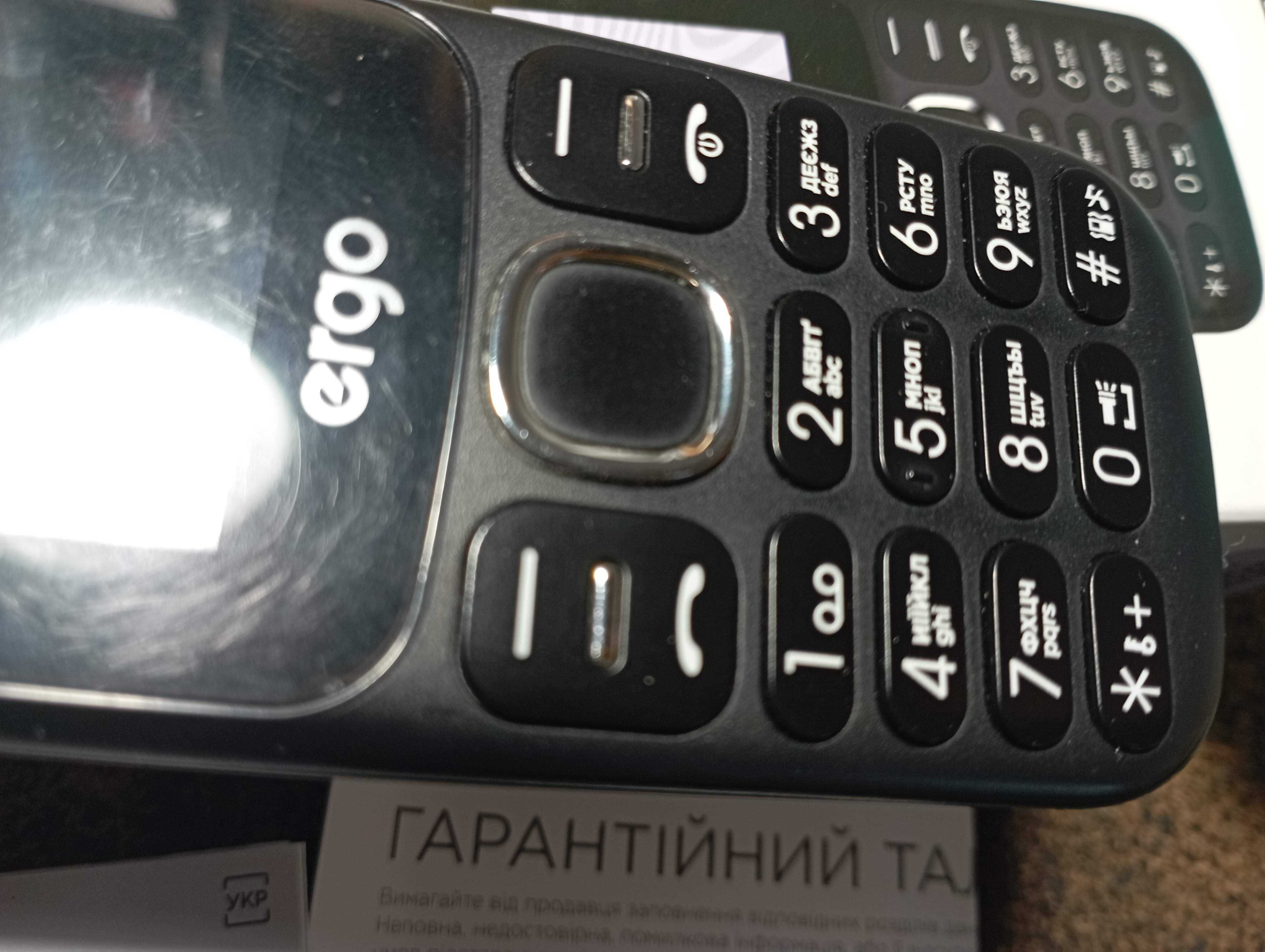 Мобільний телефон Ergo B184 Dual Sim Black