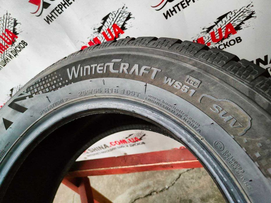 255/55 R18 7.5мм 2019 Зимняя резина шины зима KUMHO 255 55 Р18