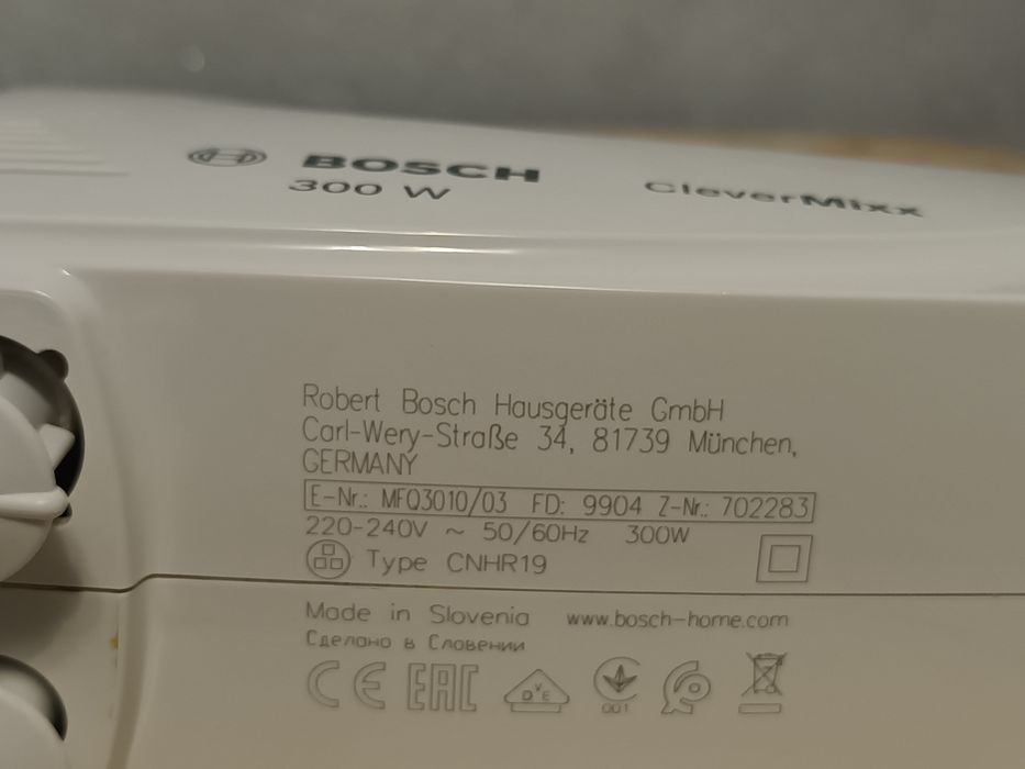 Електричний міксер Bosch