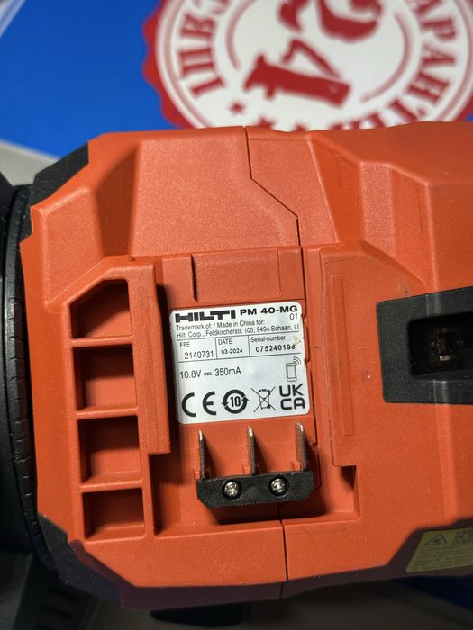 2024 рік Мультилінійний лазерний нівелір Hilti PM 40-MG лазер