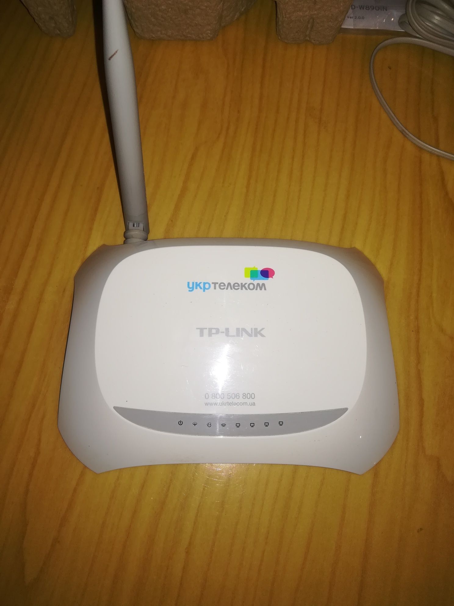 Бездротовий WI-FI роутер TP-LINK TD-W 8901 N