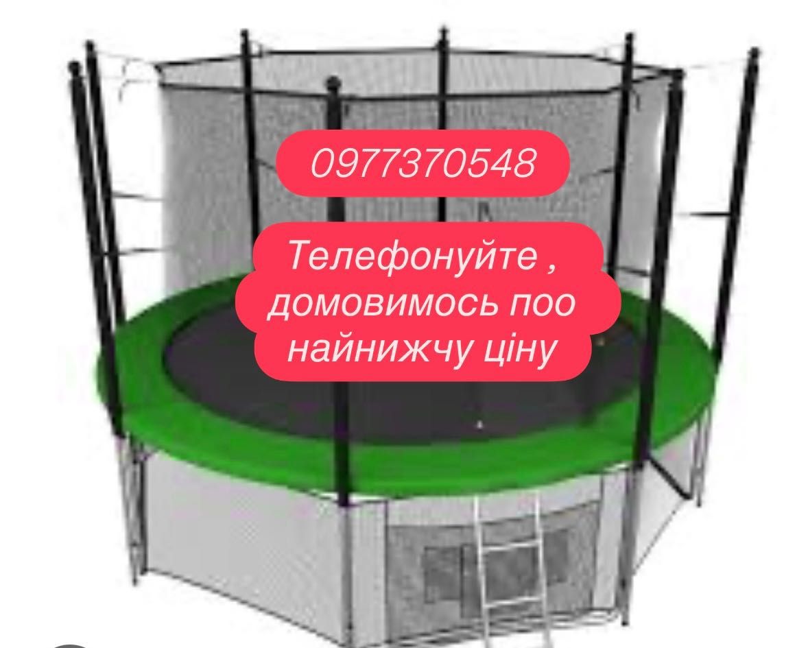 Батут дитячий 140 см 183см 252см 312см King Sport Батут виробникПольща