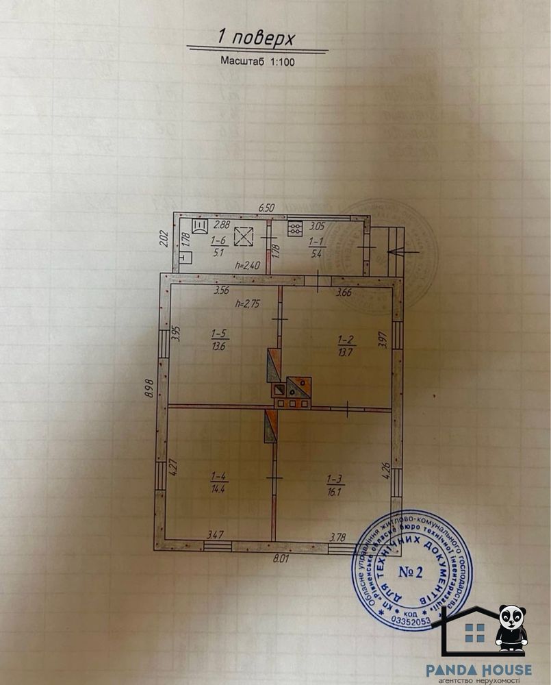 Продається будинок