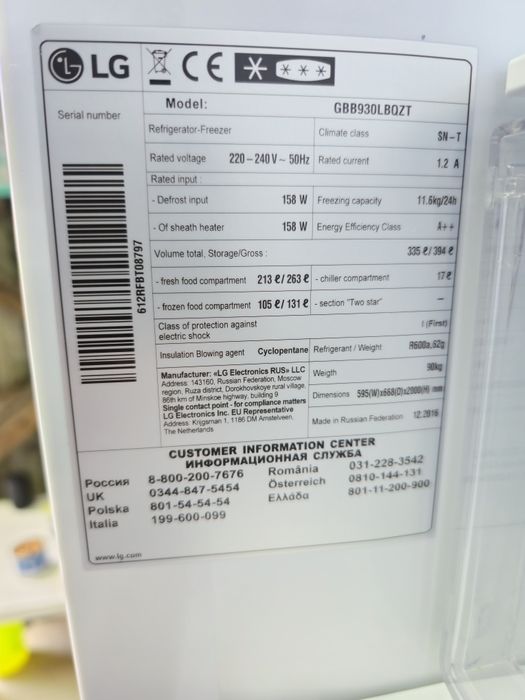 Холодильник LG GBB930LQZT скляний фасад