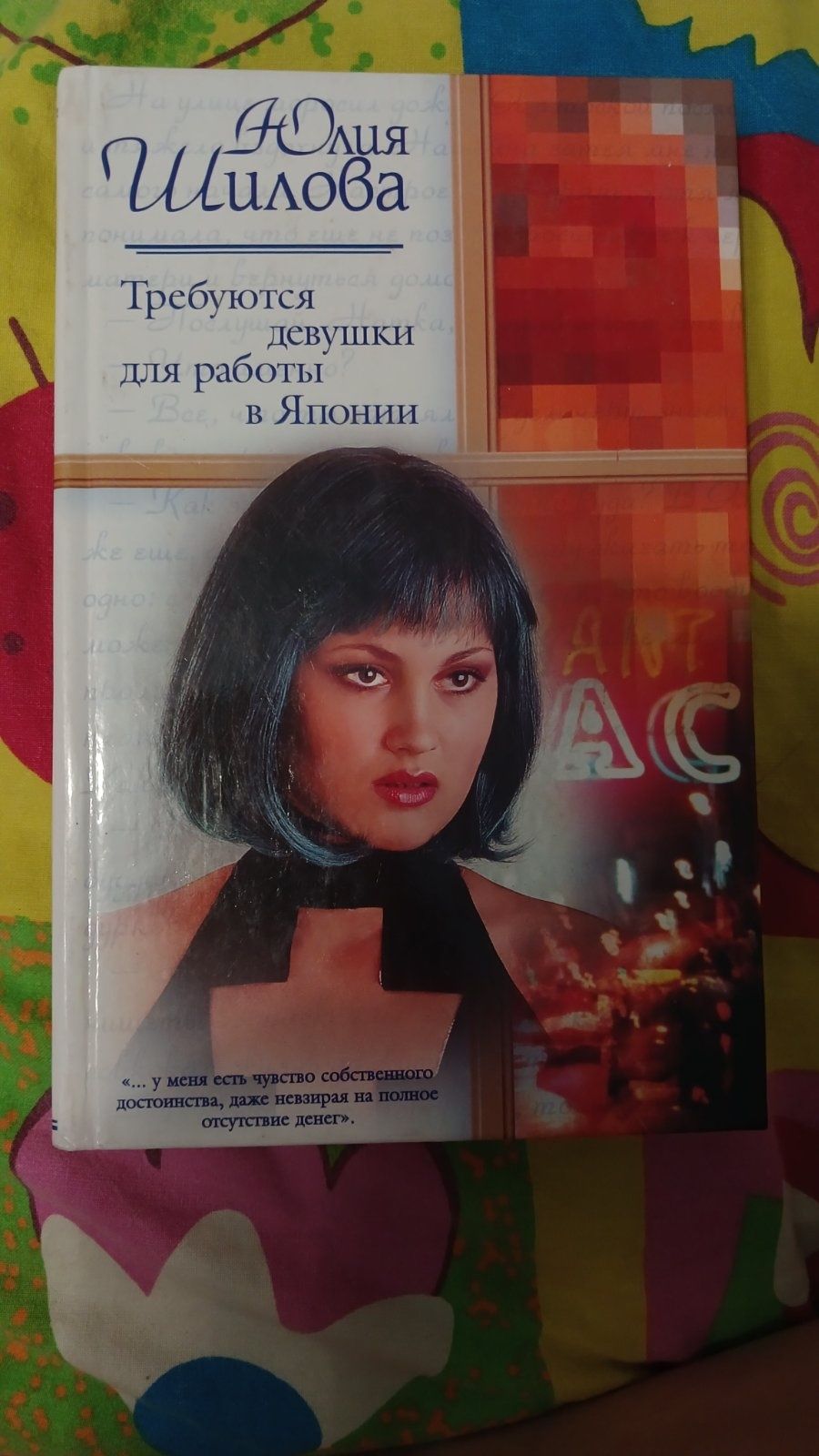 Книги на русском языке