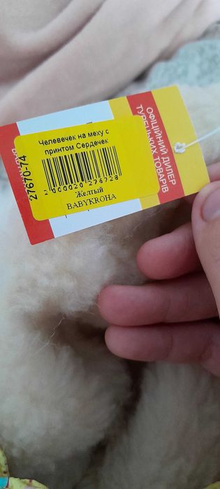 Дитячий комбенізон
