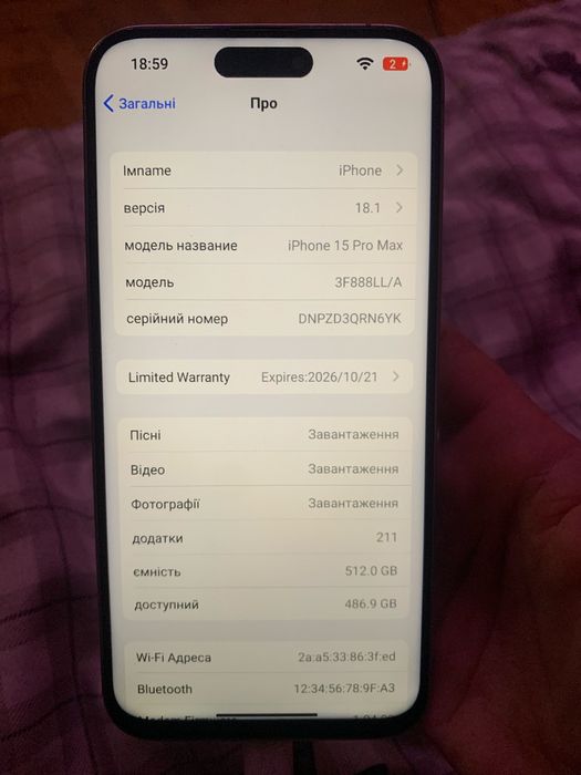 iPhone 15 pro max 512gb