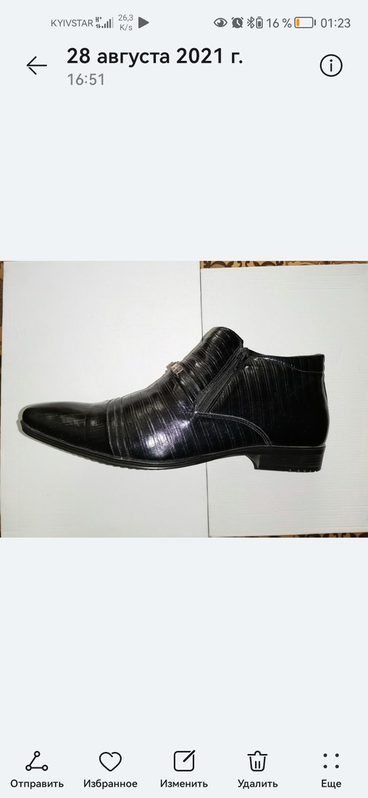 Зимние ботинки Strado 43 p