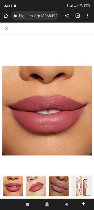 матовий блиск Kylie