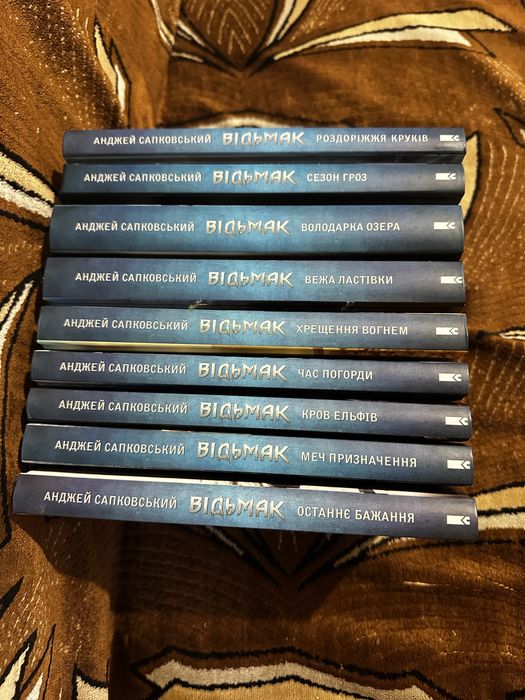 Відьмак Сапковський комплект 9 книг