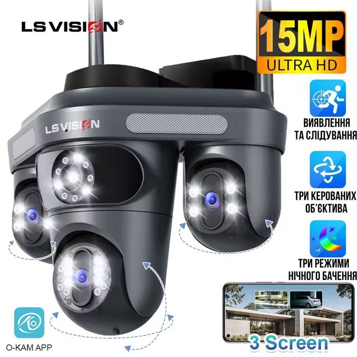 Уличная 15Мп WiFi камера с тремя объективами ночным видением, слежение