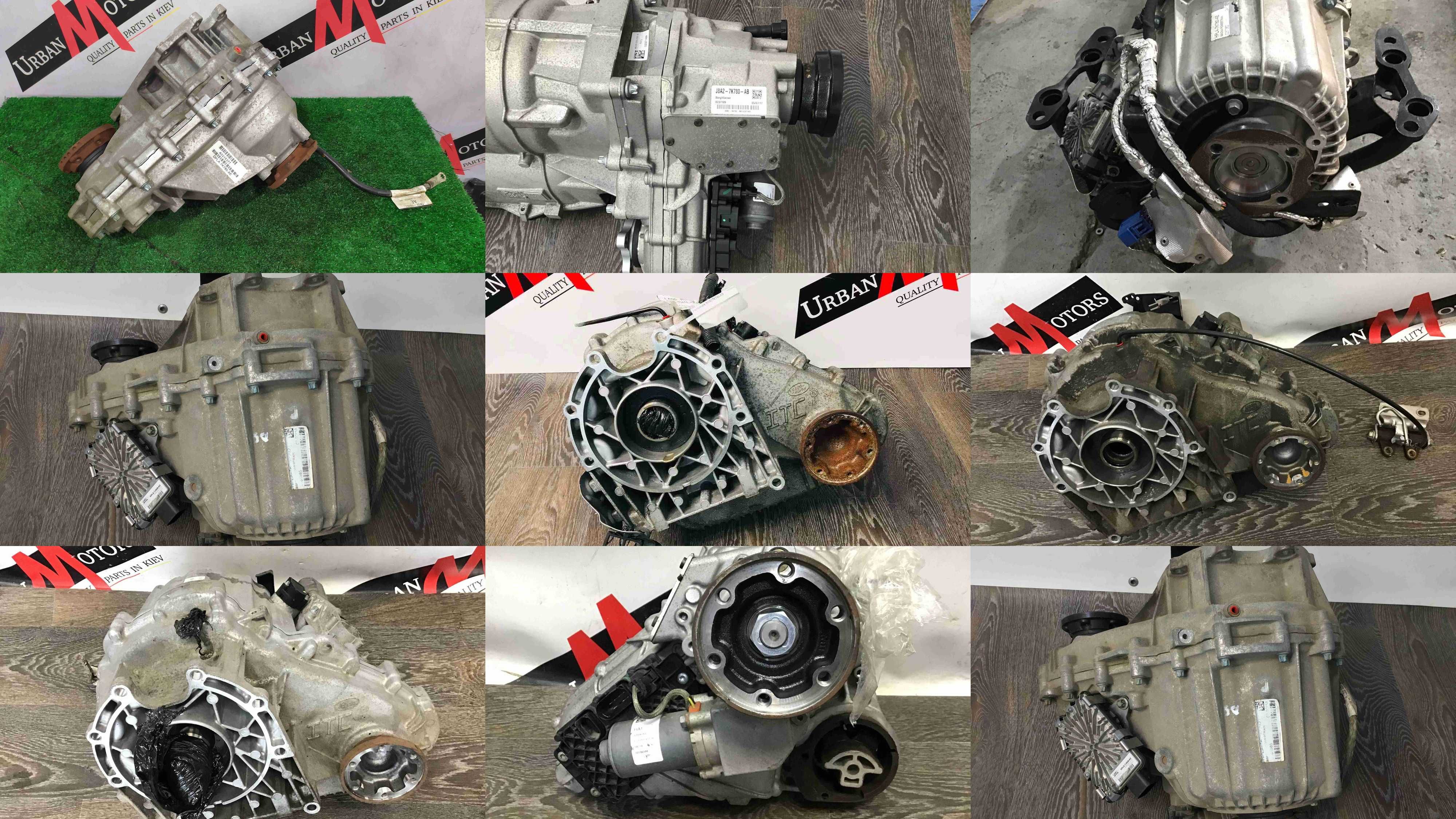 Роздаточні коробки Range Rover, Jaguar, Land Rover