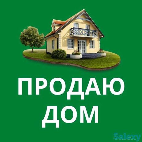 Продам будинок в місті Глухів