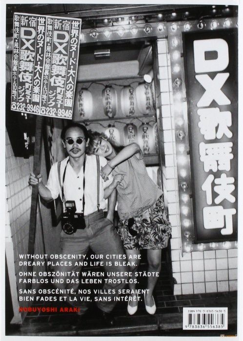 Книга Araki: Tokyo Lucky Hole